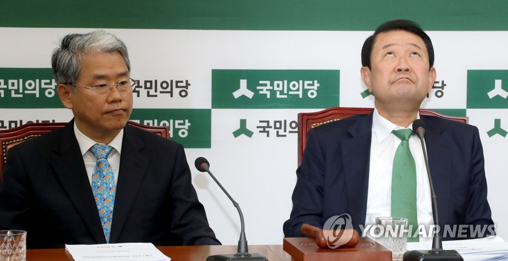 굳은 표정 국민의당 지도부
