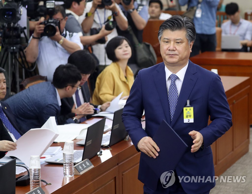 인사청문회의 길