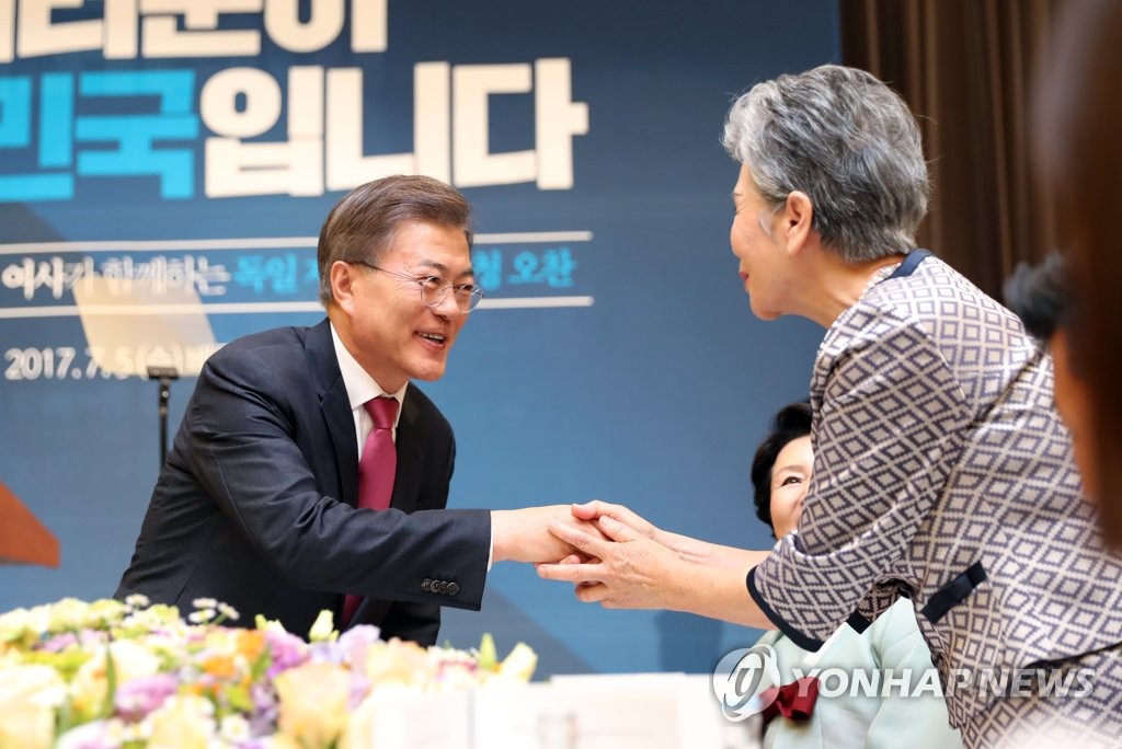 재독 교민들과 간담회 인사말 마친 문 대통령