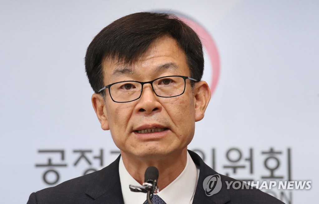 발표하는 김상조 위원장