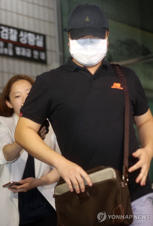 이유미 씨 동생 영장기각