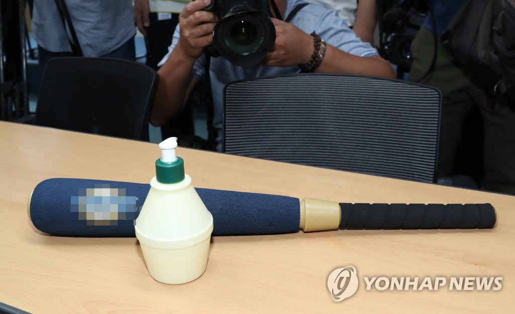 초등학교 학교폭력에 사용된 야구 방망이