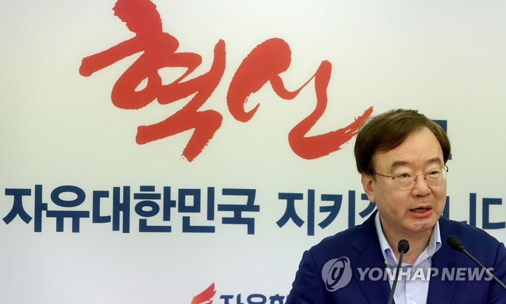 강효상 대변인, 대법원 재판 생중계 논란 브리핑