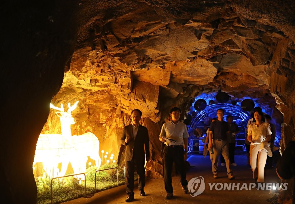버려진 동굴이 관광지로 변신