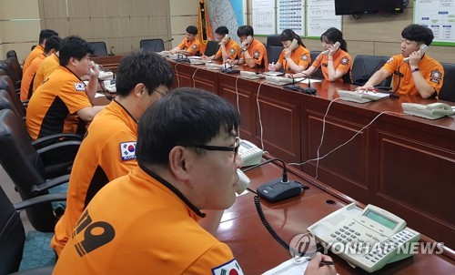 강원소방, 119신고 폭주대비 종합훈련