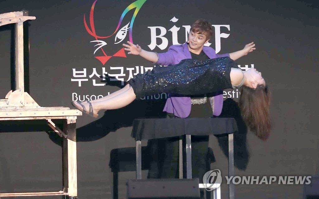 공중부양 마술쇼