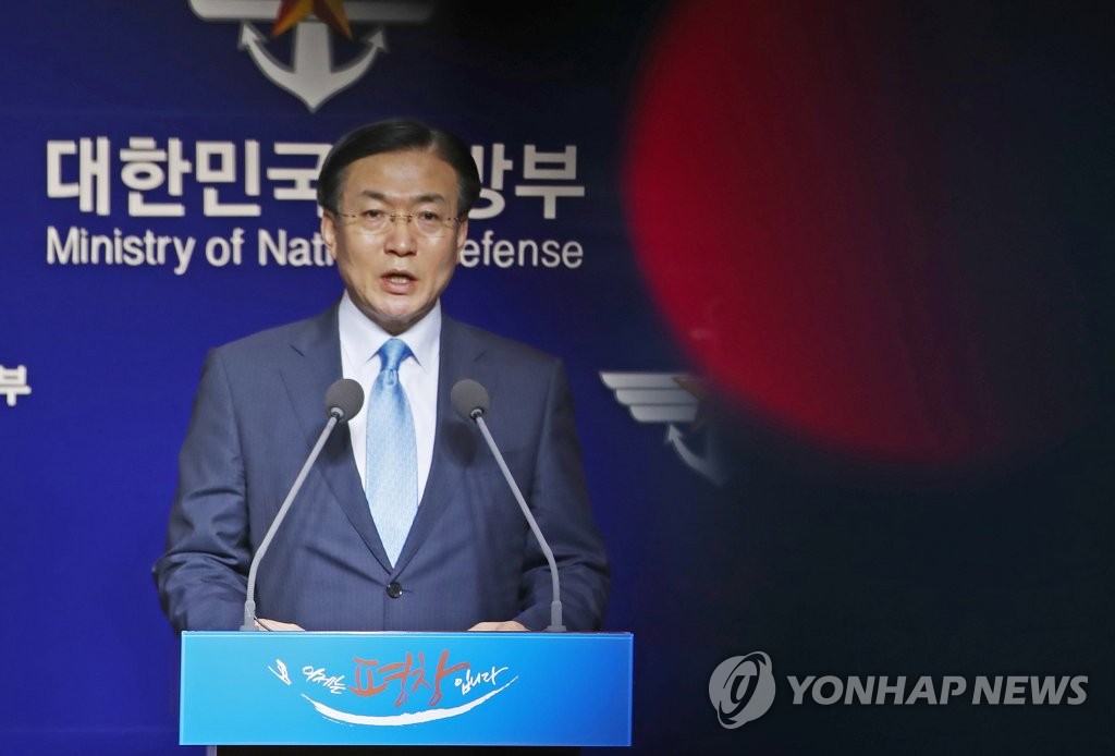 '공관병 갑질' 논란 박찬주 대장 형사입건…수사 전환