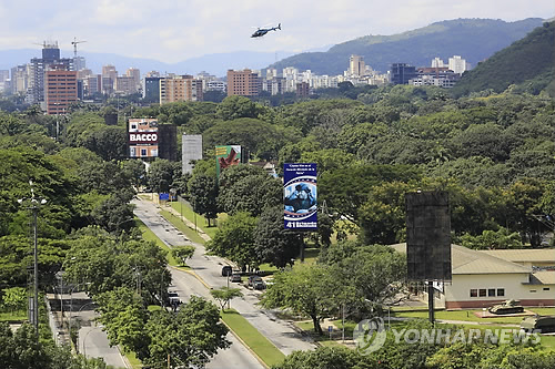 베수엘라 군 기지 피습