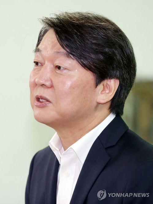 인사말 하는 안철수