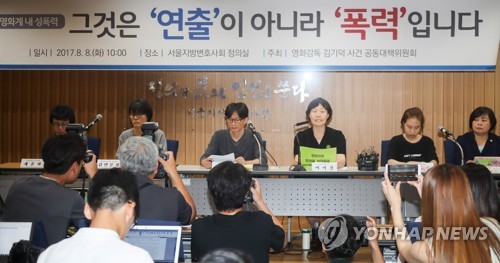 연출 아니라 폭력, 발언하는 김기덕 공대위