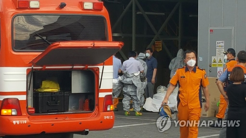 질산 유출 막는 방재당국
