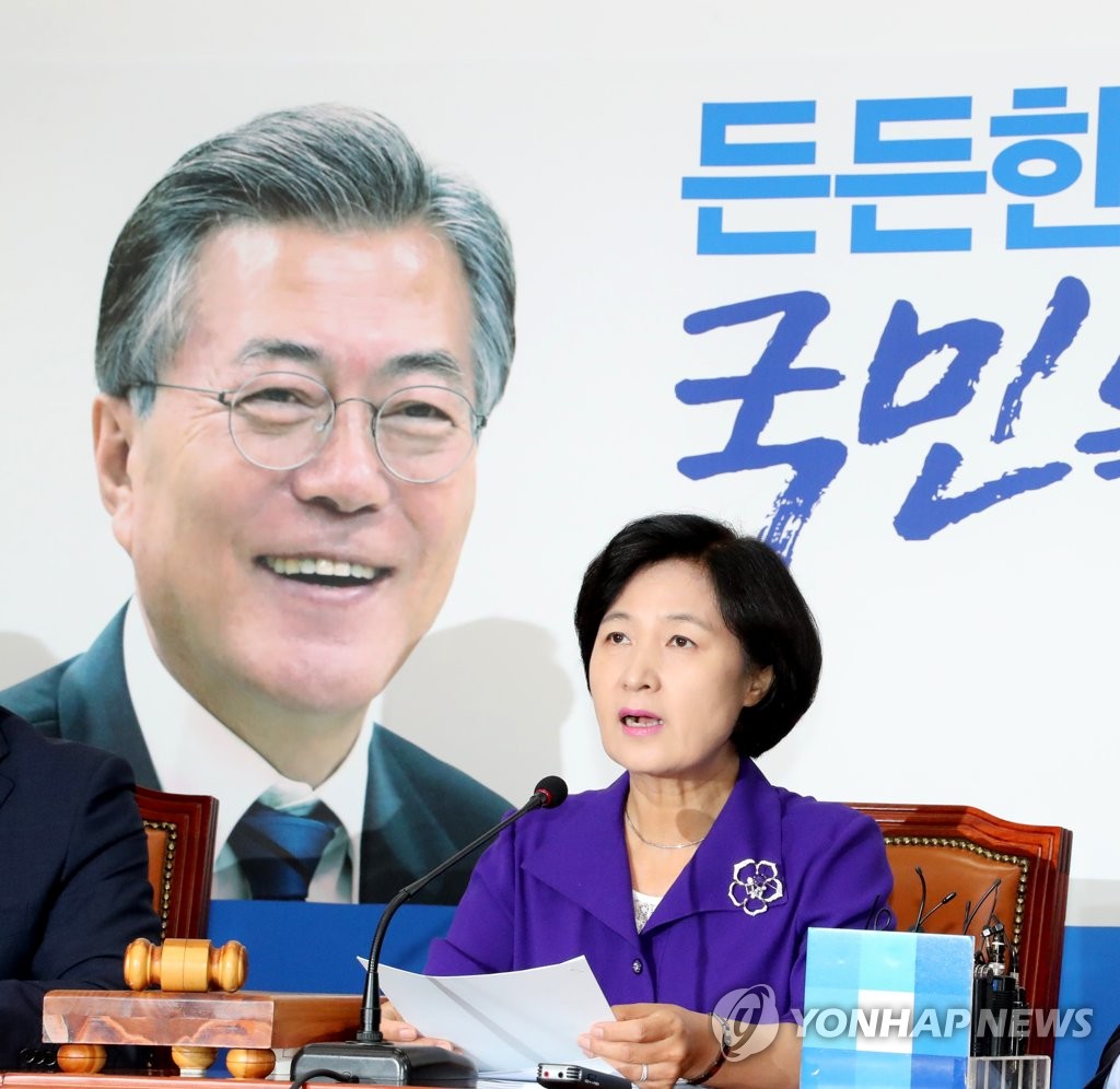 秋 "적폐청산 저항세력 움직임 빨라져…한국당 '개혁저지' 경악" - 2