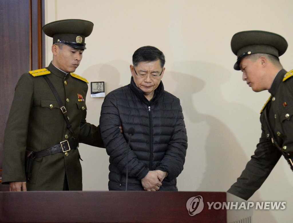북한 무기노동교화형 임현수 목사 병보석
