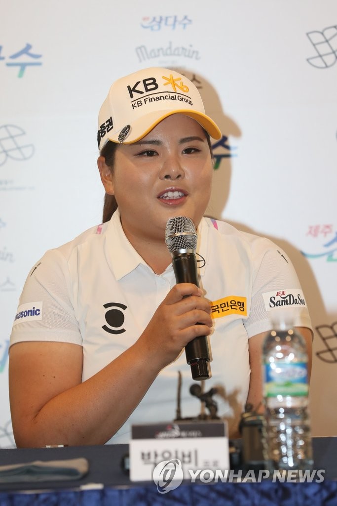 질문에 답하는 박인비