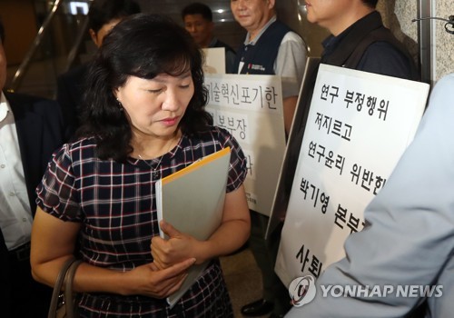 항의 속 입장하는 박기영 본부장