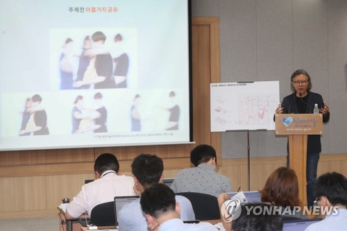 발표하는 배형민 총감독