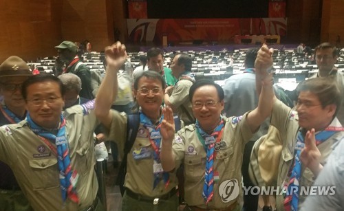 한국 새만금, 2023 세계잼버리대회 유치 성공