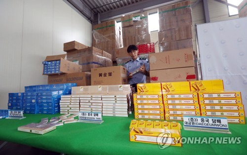 중국산 면세담배 34만갑 빼돌린 밀수 일당 검거
