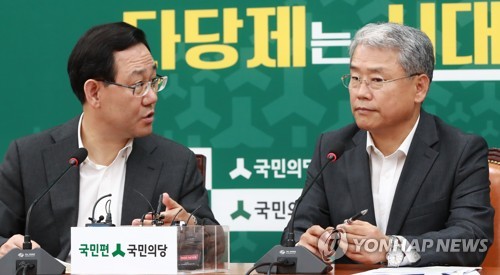 두 야당의 공조