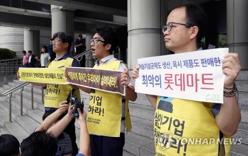 '가습기살균제' 롯데마트·홈플러스 책임자들 2심서 감형