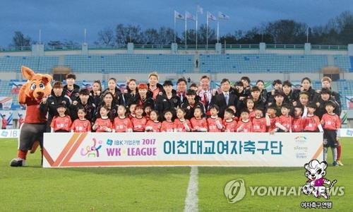 이천 대교