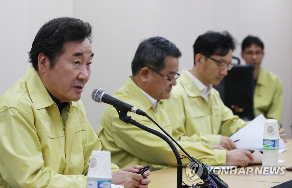 발언하는 이낙연 총리