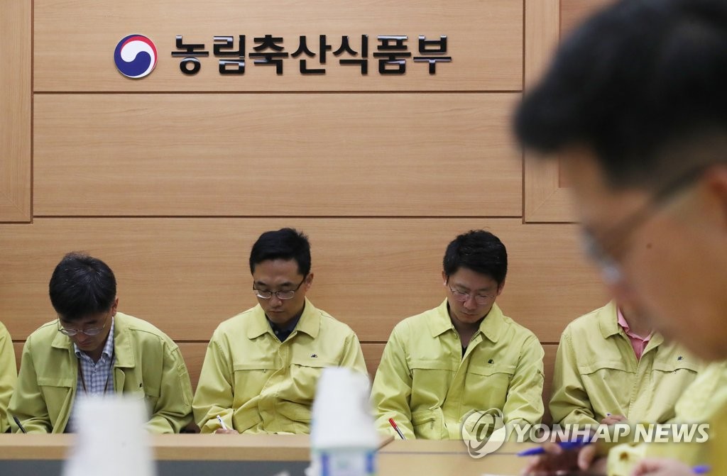 고개 숙인 농식품부 직원들