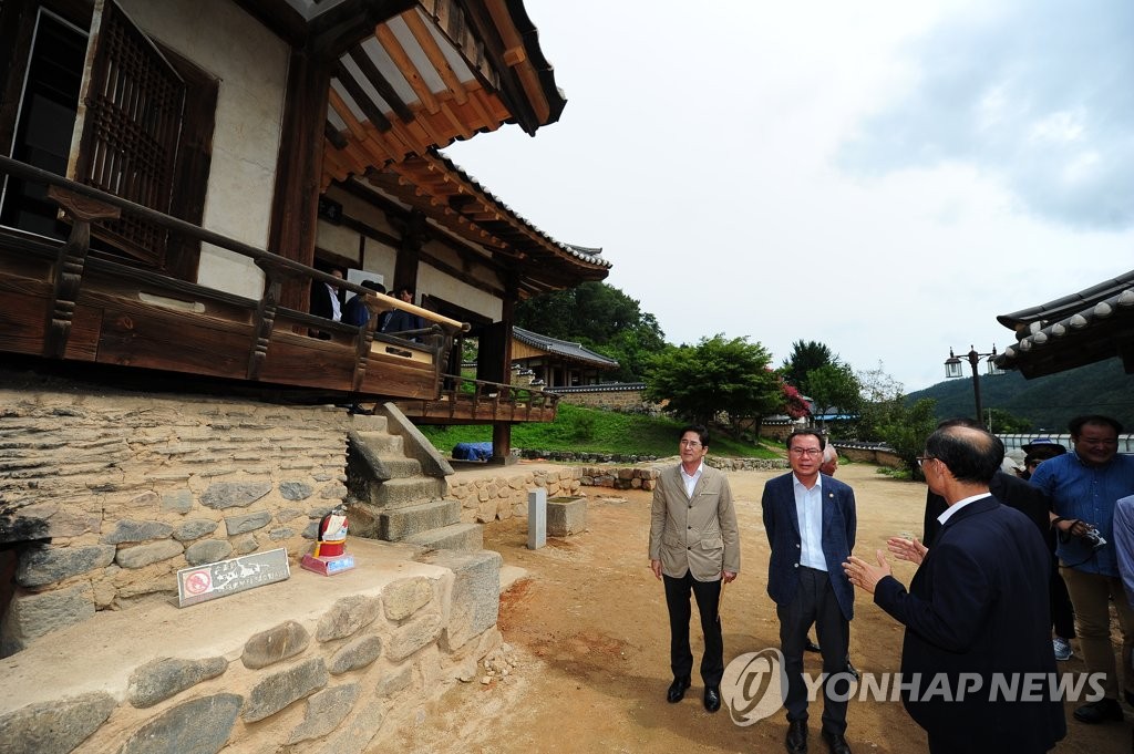 문화재청, 안동 임청각 복원·정비사업 추진 점검