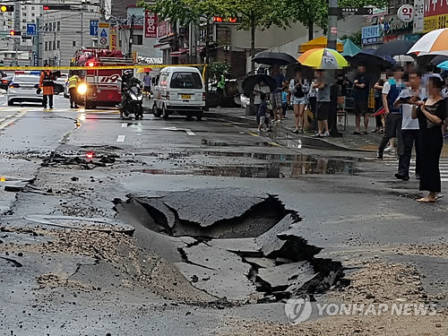 폭우로 내려앉은 도로