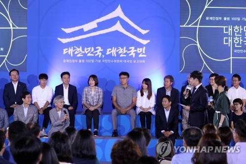 '대국민 보고대회' 답변하는 강경화 외교부 장관
