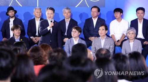 '대국민 보고대회' 답변하는 박능후 보건복지부 장관
