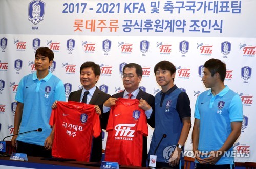 축구국가대표팀, 롯데주류와 공식후원계약