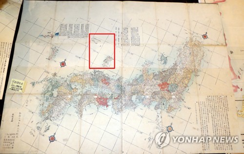 일본정부가 독도영유권 근거로 사용한 해적판 지도