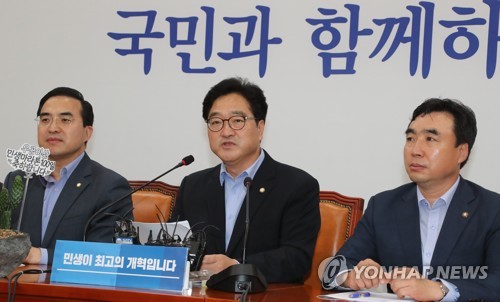 취임 100일 기자회견하는 우원식 원내대표