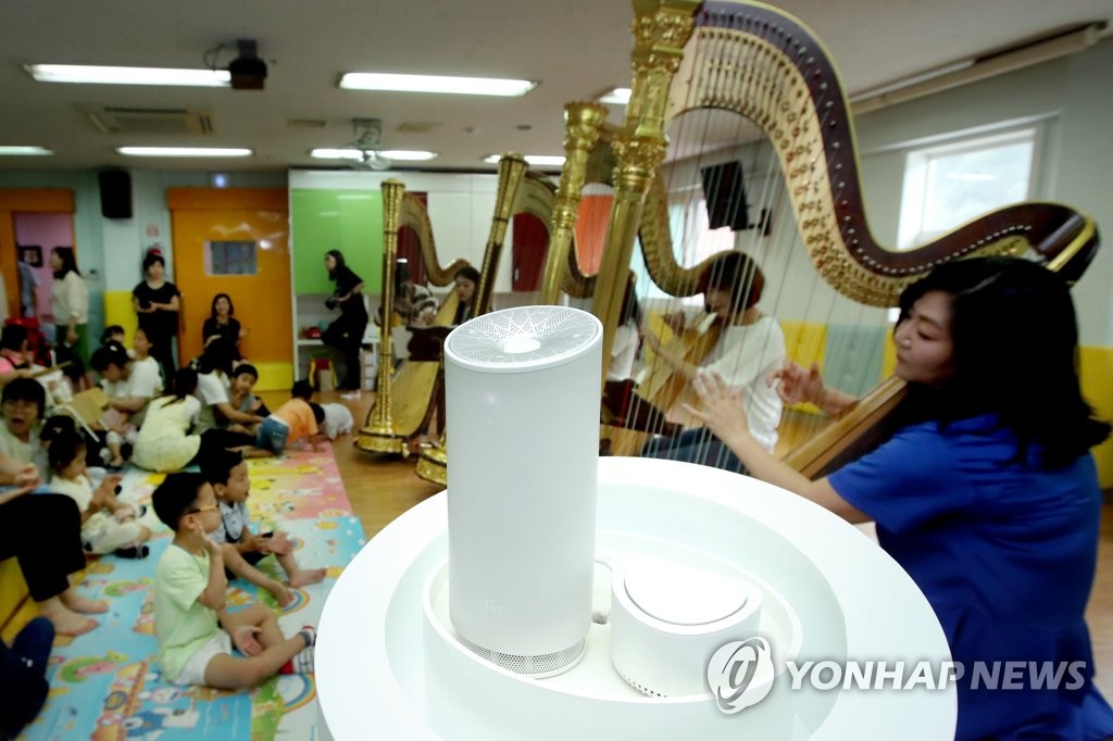 AI 스피커를 활용한 하프 음악회