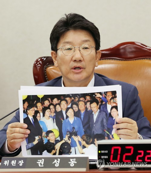 한 전 총리 출소 사진 든 권성동 위원장