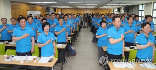민주당 정기국회 대비 워크숍