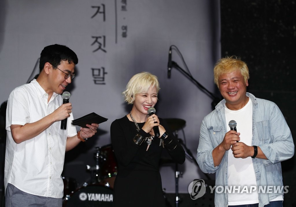 박기영, 신곡 발표