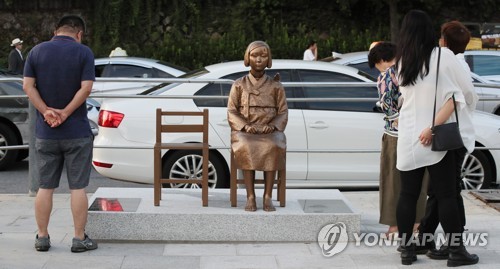 용산에 세워진 평화의 소녀상