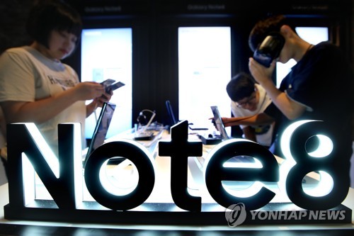 '갤럭시 노트8' 체험 가능한 갤럭시 스튜디오