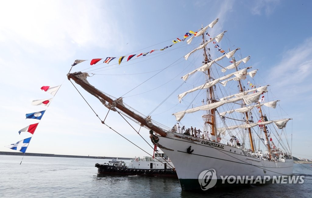 멕시코 훈련함 '쿠아우테목'