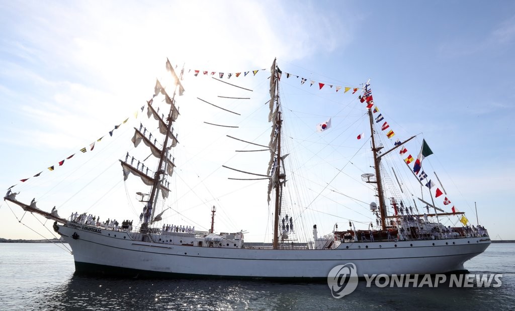 멕시코 훈련함 '쿠아우테목'