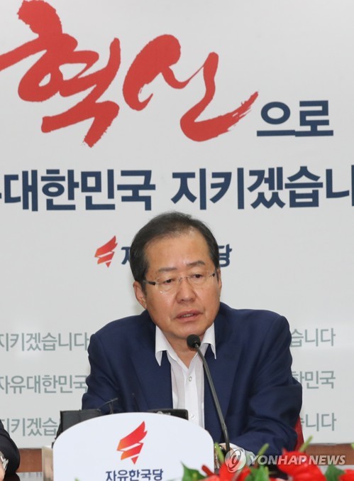 한국당, 추석 전 '朴 탈당권유' 수순 밟을 듯(종합) - 1