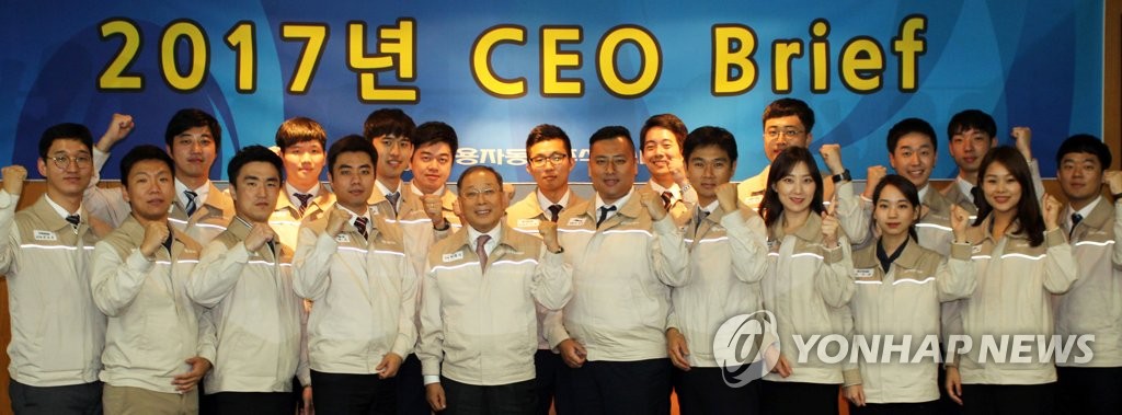 쌍용차 '2017년 신입사원 대상 CEO 간담회'