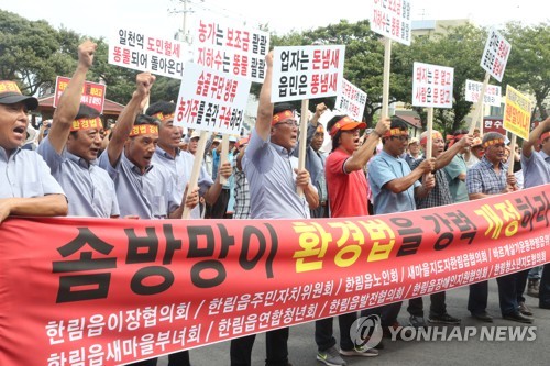 '축산 오염 못 살겠다'