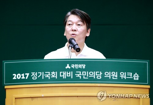 인사말 하는 안철수 대표