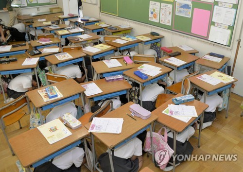 日 지자체 미사일 대피훈련…책상밑에 숨은 초등생들