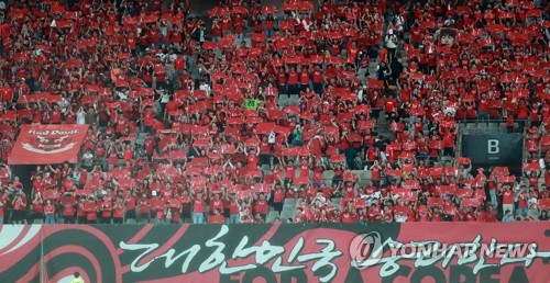 경기장 가득 메운 붉은악마의 함성