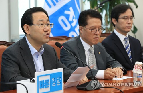정기국회 첫날 바른정당 원내대책회의