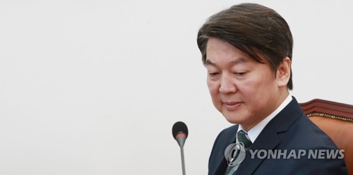 안철수, 대선평가보고서가 발표되면